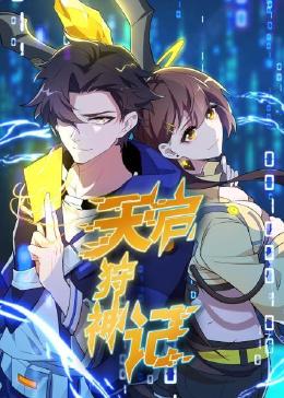 html餐饮网站测试与优化